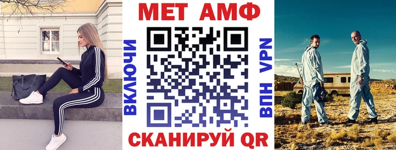 Купить закладки  Рузаевка  АМФ VHQ 