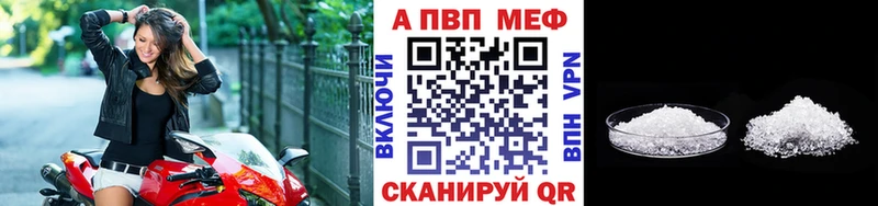 Купить  Рузаевка  APVP крисы CK 