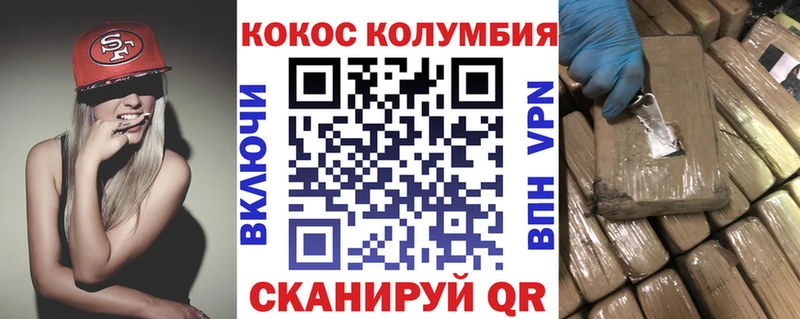 COCAIN 98% Купить закладки Рузаевка