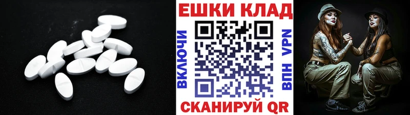 Купить закладки  Рузаевка  Ecstasy Cube 