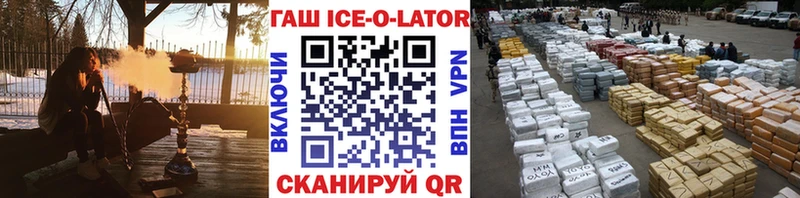 ГАШ гарик  Купить  Рузаевка 