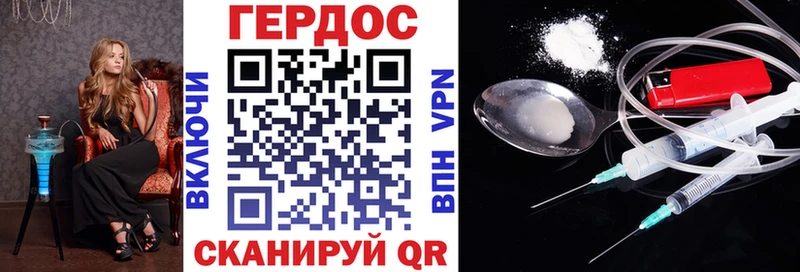 ГЕРОИН VHQ  Купить закладки  Рузаевка 