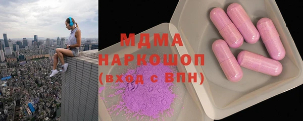 кокаин перу Пролетарск