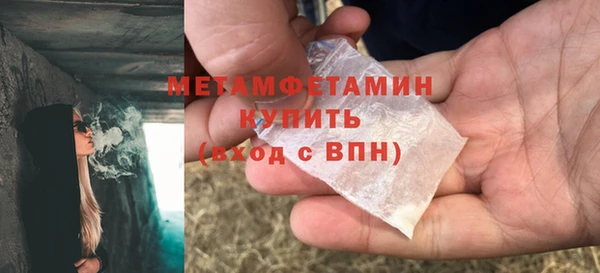 кокаин перу Пролетарск