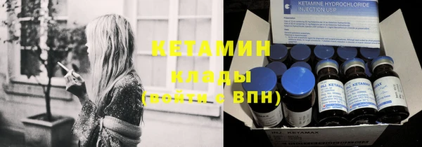 кокаин перу Протвино