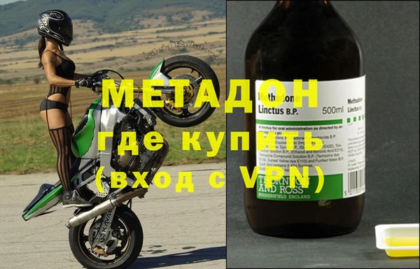 кокаин перу Пролетарск