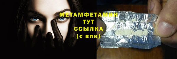 кокаин перу Протвино