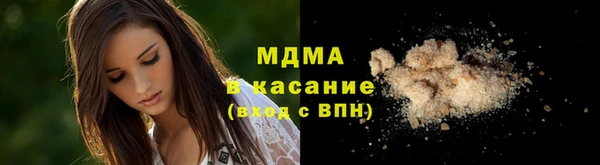 кокаин перу Протвино