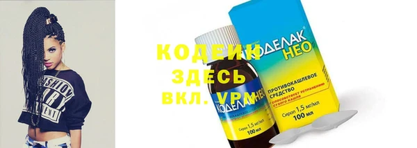 кокаин перу Пролетарск
