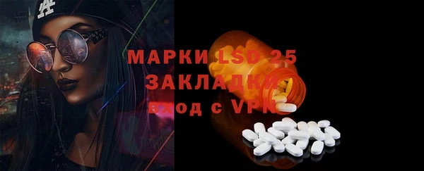 кокаин перу Протвино