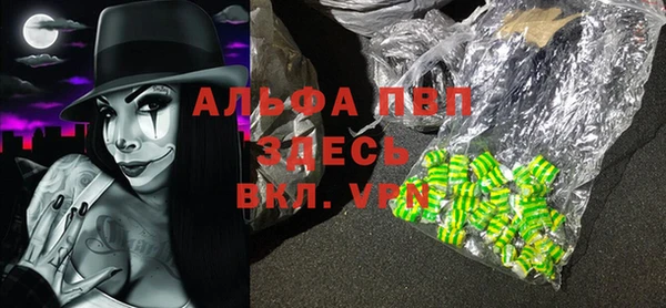 кокаин перу Пролетарск