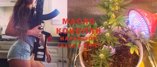 кокаин перу Протвино