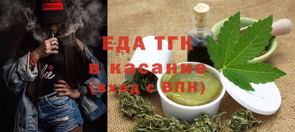 кокаин перу Пролетарск