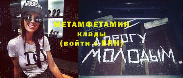 кокаин перу Пролетарск