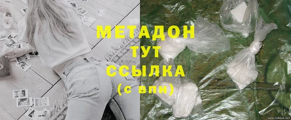 кокаин перу Пролетарск