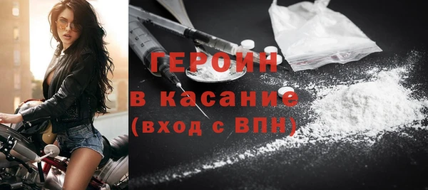 кокаин перу Пролетарск