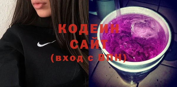 кокаин перу Протвино