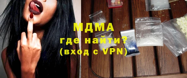 кокаин перу Пролетарск