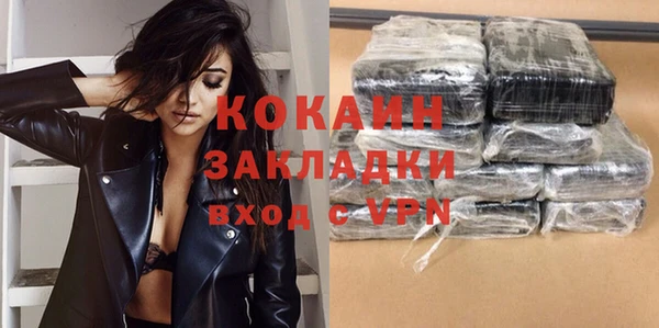 кокаин перу Пролетарск