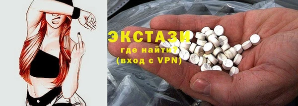 кокаин перу Пролетарск