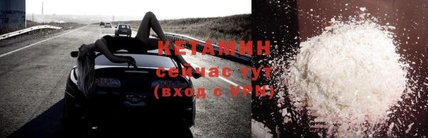кокаин перу Протвино