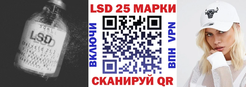 ЛСД экстази ecstasy  Купить закладки  Рузаевка 