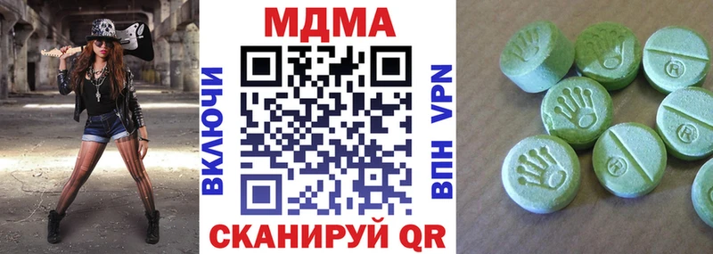 Купить  Рузаевка  МДМА crystal 