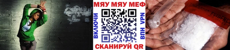 Купить где  Рузаевка  Мефедрон 4 MMC 