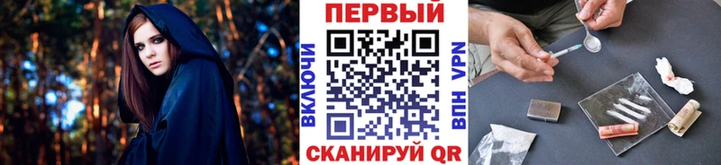 Купить  Рузаевка  Первитин мет 