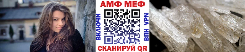 МЕТАМФЕТАМИН витя Рузаевка