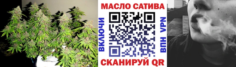 Купить закладки  Рузаевка  ТГК гашишное масло 